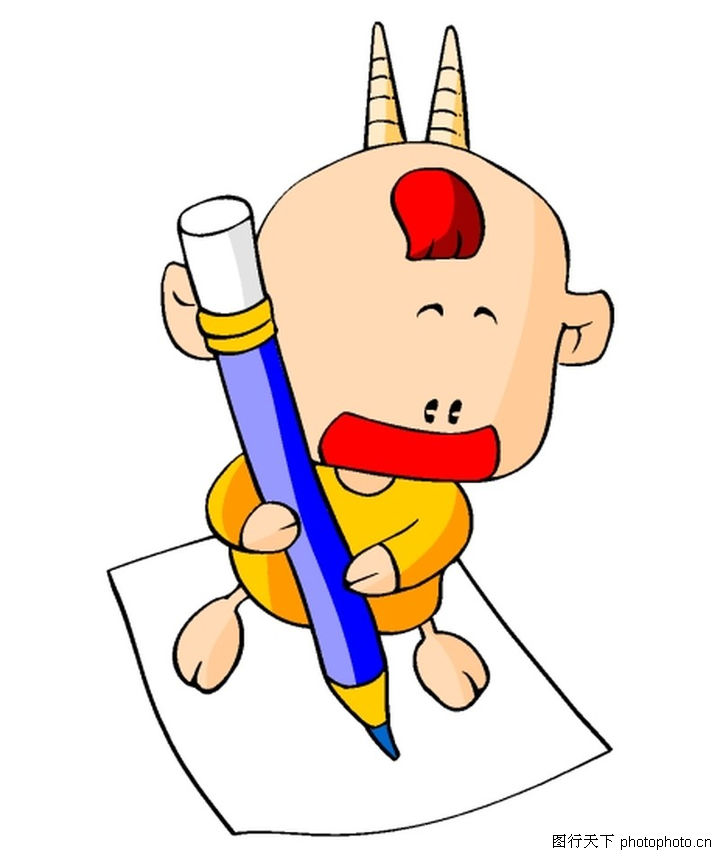 魔羯座,综合,写字,魔羯座0188