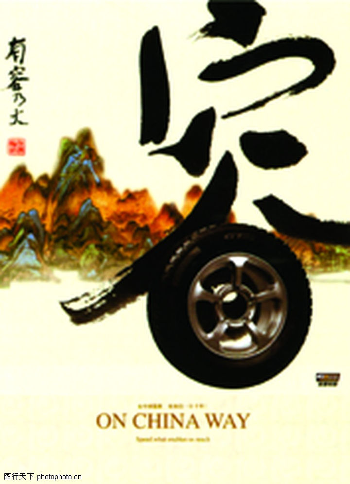 广告设计方法论0161