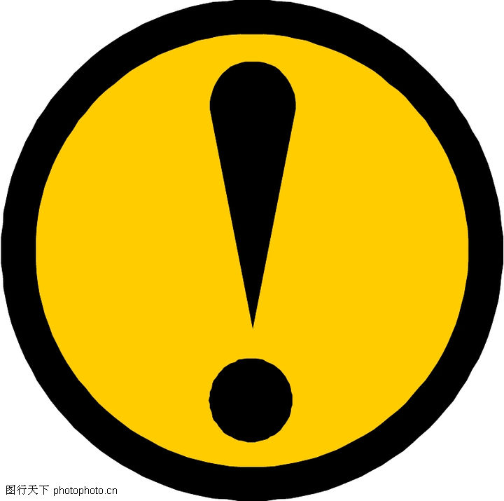 常用消防安全标识图片 广告设计 矢量图 免费素材