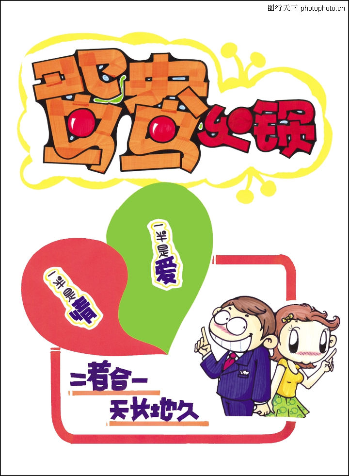 一个完整地商业展示pop的设计布置是不可或缺的